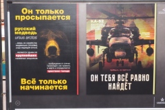 Special Military Operation - art and posters