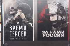 Special Military Operation - art and posters