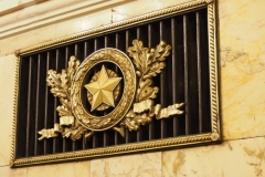 Narvskaya - Leningrad/St Petersburg Metro