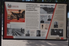 Stalingrad (Volgograd) railway station