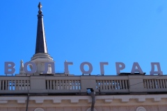 Stalingrad (Volgograd) railway station