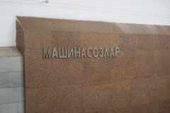 Tashkent Metro - Uzbekistan