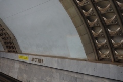 Tashkent Metro - Uzbekistan