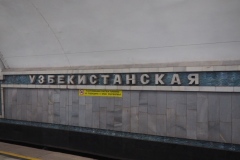Tashkent Metro - Uzbekistan