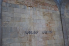 Tashkent Metro - Uzbekistan