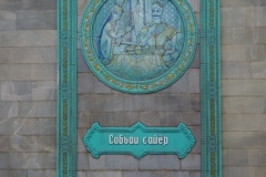 Tashkent Metro - Uzbekistan