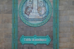 Tashkent Metro - Uzbekistan