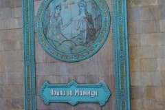 Tashkent Metro - Uzbekistan