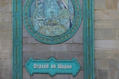 Tashkent Metro - Uzbekistan