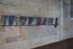 Tashkent Metro - Uzbekistan