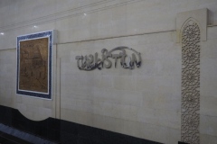 Tashkent Metro - Uzbekistan