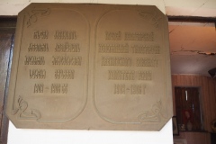Tbilisi Illegal Printing Press