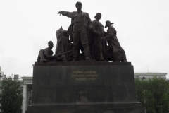 Tsaritsyn - one of the important battles of the 1918-1922 Civil War