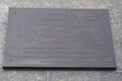 Tsaritsyn - one of the important battles of the 1918-1922 Civil War