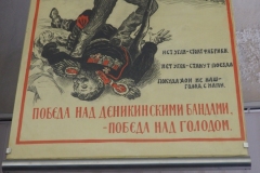 Tsaritsyn - one of the important battles of the 1918-1922 Civil War