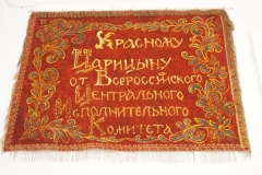 Tsaritsyn - one of the important battles of the 1918-1922 Civil War