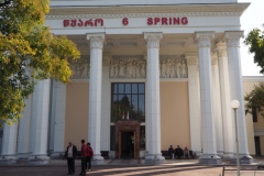 Spring 6 - Main Entrance