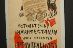 VI Lenin Exhibition at the State Historical Museum, Moscow