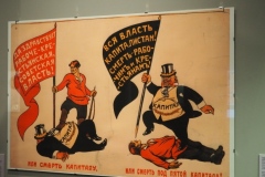 VI Lenin Exhibition at the State Historical Museum, Moscow