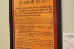 VI Lenin Exhibition at the State Historical Museum, Moscow