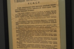 VI Lenin Exhibition at the State Historical Museum, Moscow