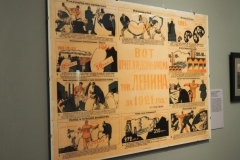 VI Lenin Exhibition at the State Historical Museum, Moscow
