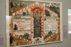 VI Lenin Exhibition at the State Historical Museum, Moscow