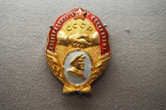 VI Lenin Exhibition at the State Historical Museum, Moscow