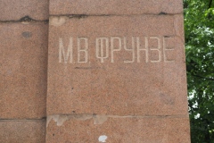 VI Lenin and friends - Family Park - Almaty