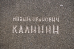 VI Lenin and friends - Family Park - Almaty