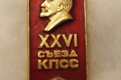 VI Lenin badge gallery
