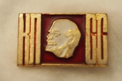 VI Lenin badge gallery