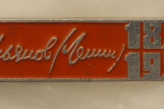 VI Lenin badge gallery