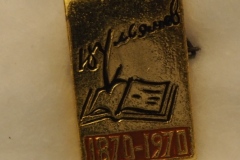 VI Lenin badge gallery
