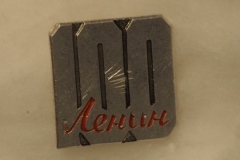 VI Lenin badge gallery