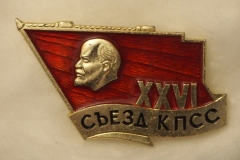 VI Lenin badge gallery