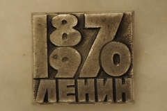 VI Lenin badge gallery