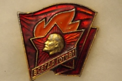 VI Lenin badge gallery