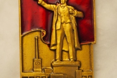 VI Lenin badge gallery