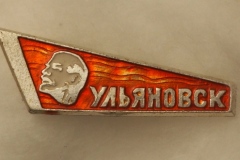 VI Lenin badge gallery