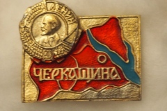 VI Lenin badge gallery