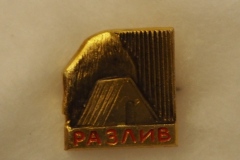 VI Lenin badge gallery
