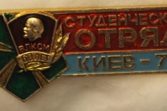 VI Lenin badge gallery