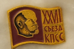 VI Lenin badge gallery