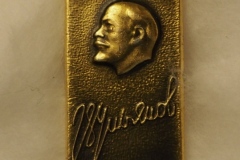 VI Lenin badge gallery