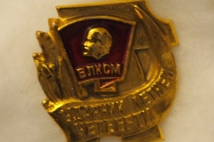 VI Lenin badge gallery