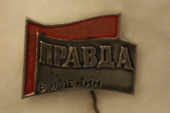 VI Lenin badge gallery