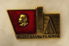 VI Lenin badge gallery