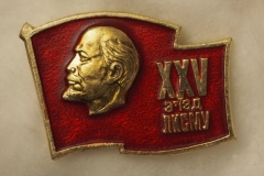 VI Lenin badge gallery