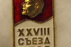 VI Lenin badge gallery